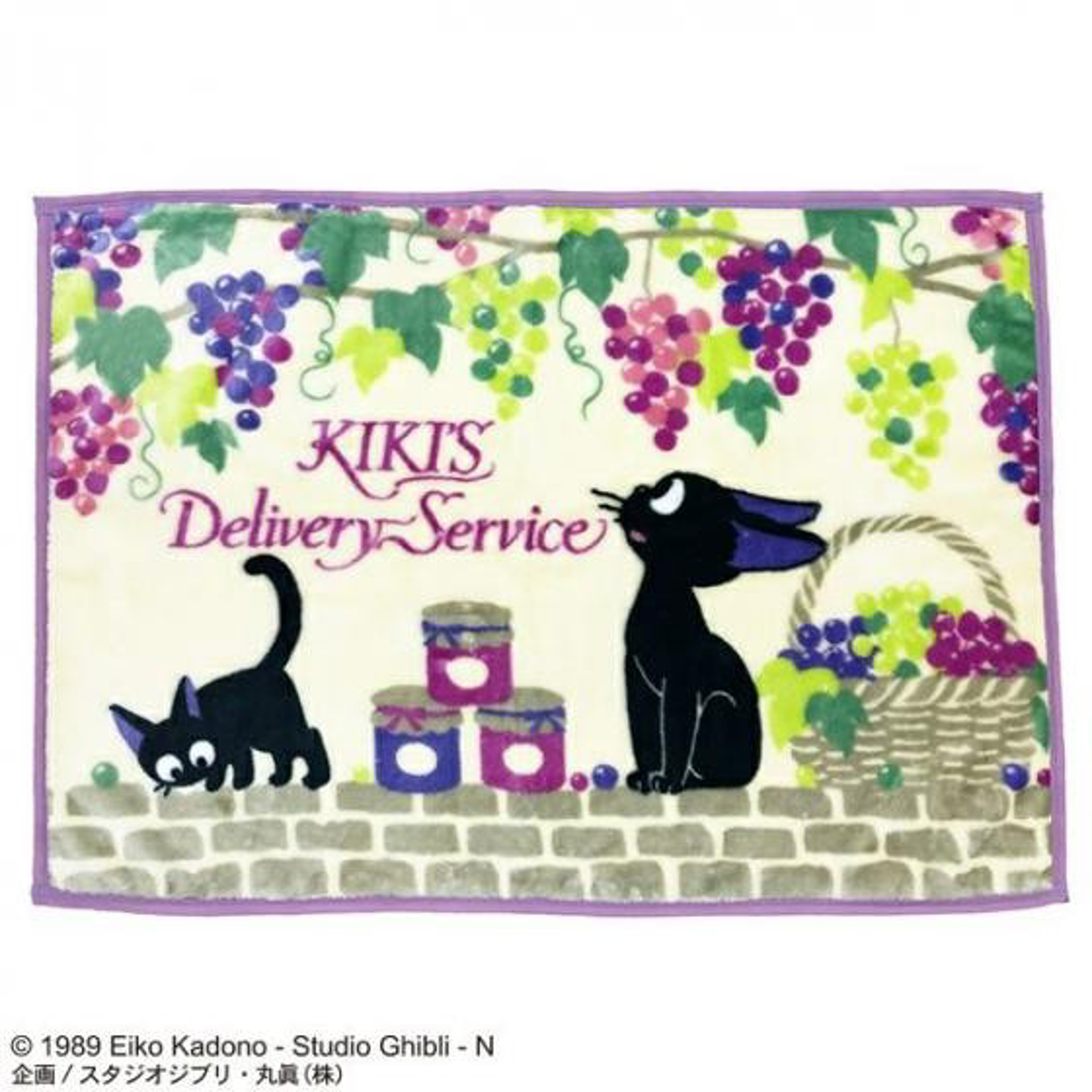 Ghibli - Kiki la petite sorcière - Plaid Jiji et Grappes de raisin 70x100cm