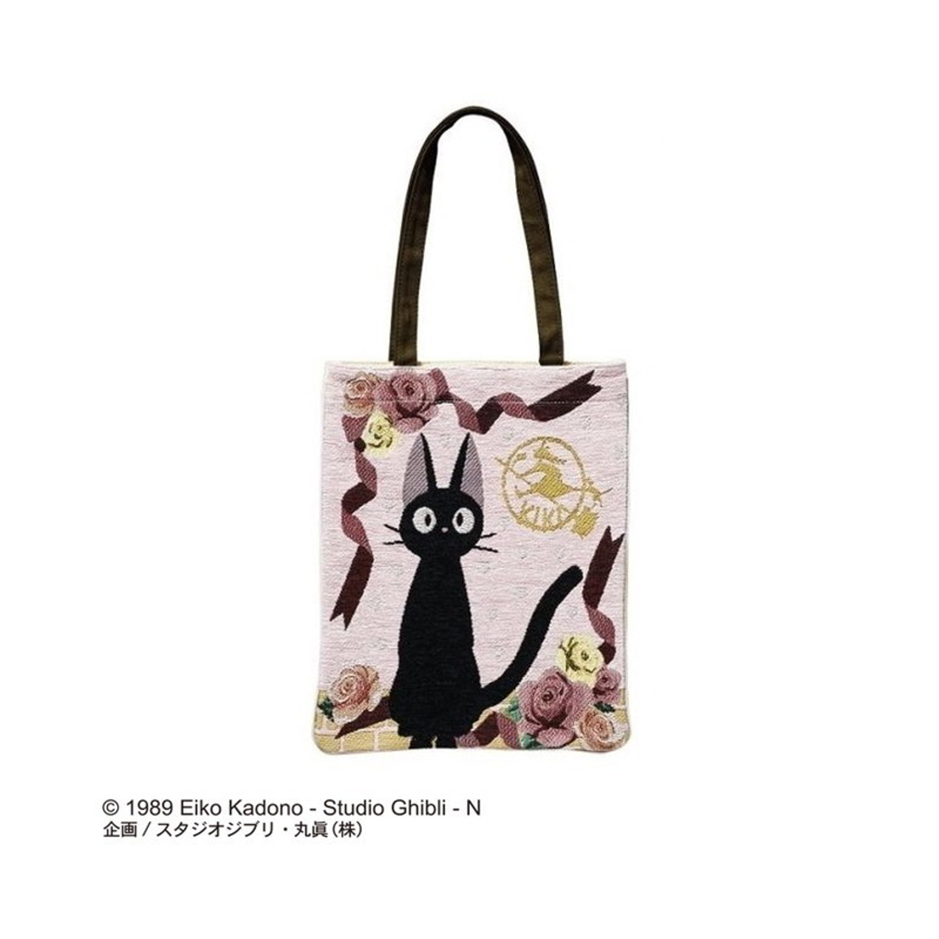 Ghibli - Kiki la petite sorcière - Sac fourre-tout Jiji avec des roses et des rubans