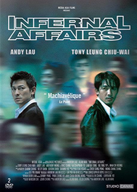 Infernal Affairs [DVD]