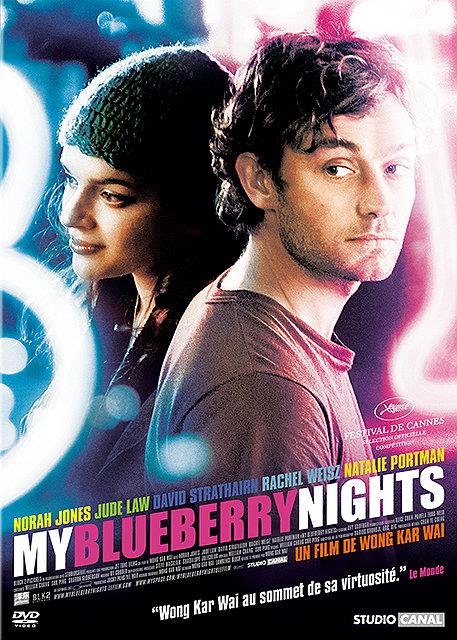 My Blueberry Nights [DVD]