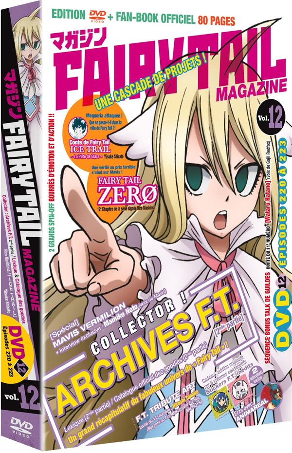 Fairy Tail Magazine - Vol. 12 [DVD]