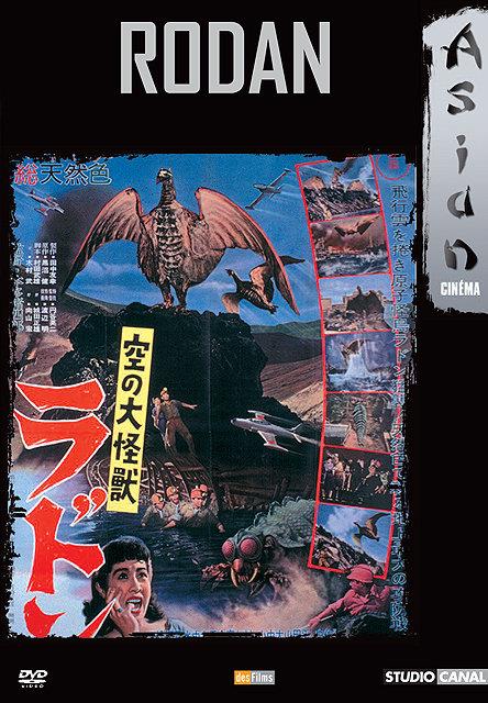 Rodan [DVD]