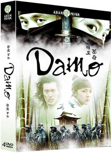 Damo - Vol. 2 [DVD]