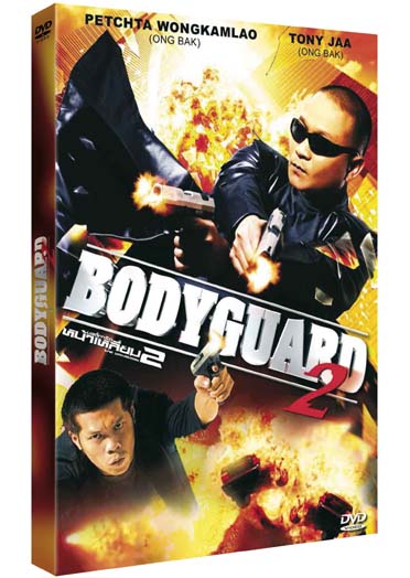 Bodyguard 2 [DVD]