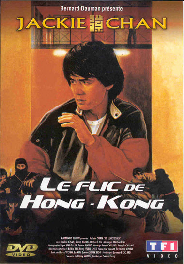 Le Flic de Hong Kong [DVD]