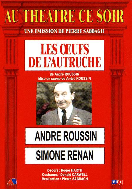 Les Oeufs De L'autruche [DVD]