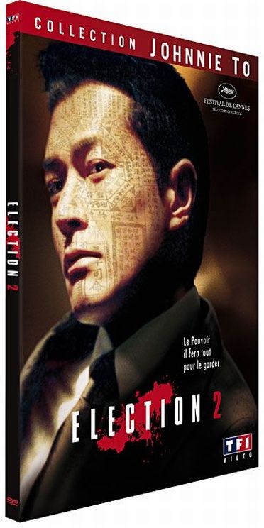 Election 2 [DVD]