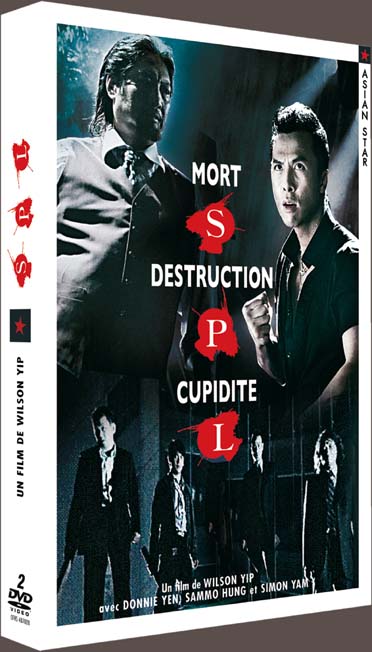 SPL [DVD]