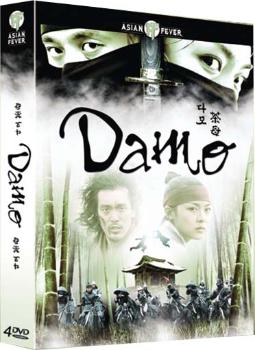 Damo - Vol. 1 [DVD]