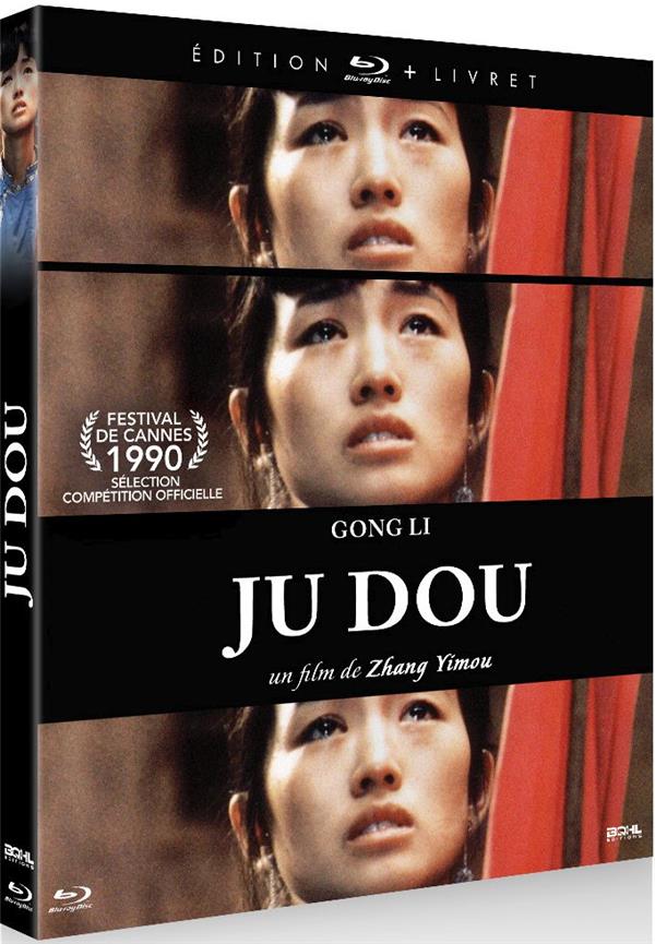 Ju Dou [Blu-ray]