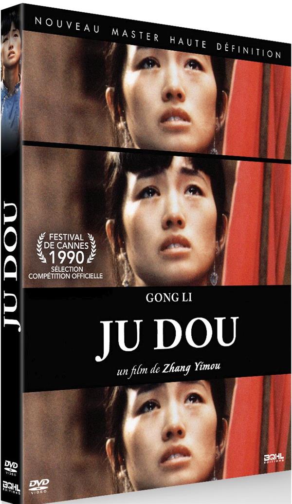 Ju Dou [DVD]