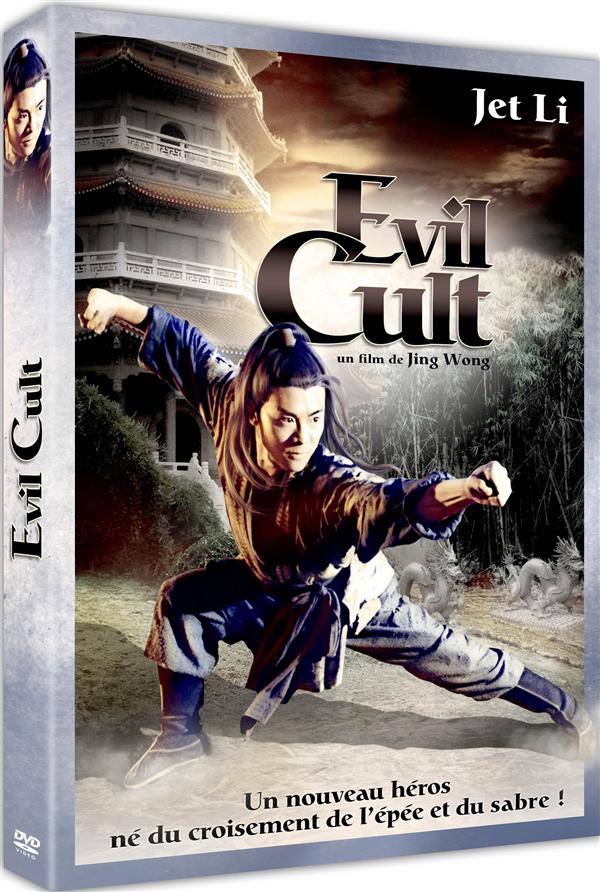 Evil Cult [DVD]