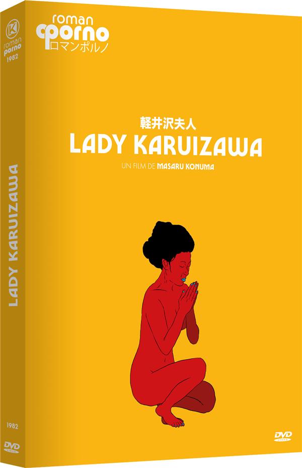 Lady Karuizawa [DVD]