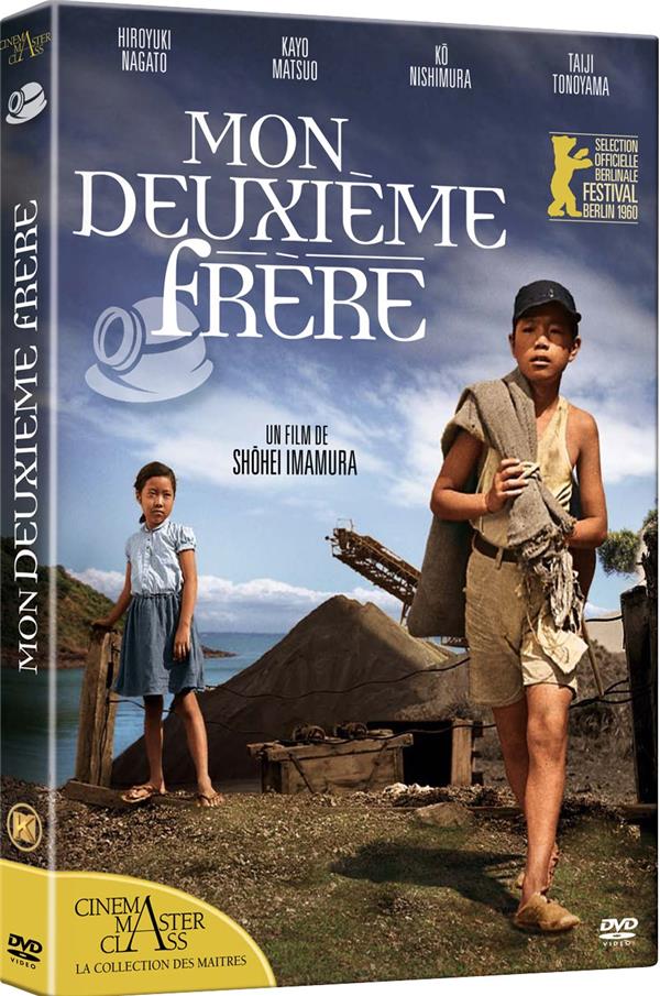 Mon deuxième frère [DVD]