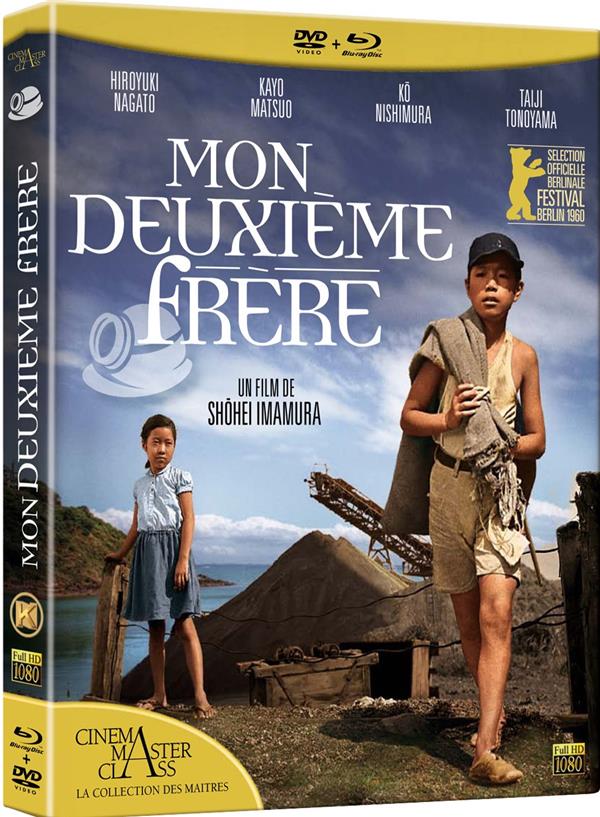 Mon deuxième frère [Blu-ray]