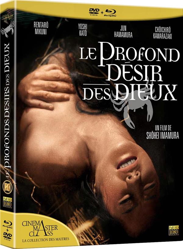 Le Profond désir des dieux [Blu-ray]