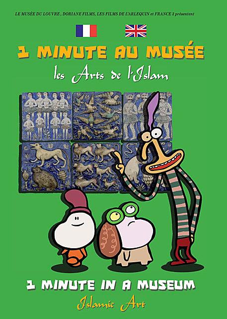 1 minute au Musée : Les Arts de l'Islam [DVD]