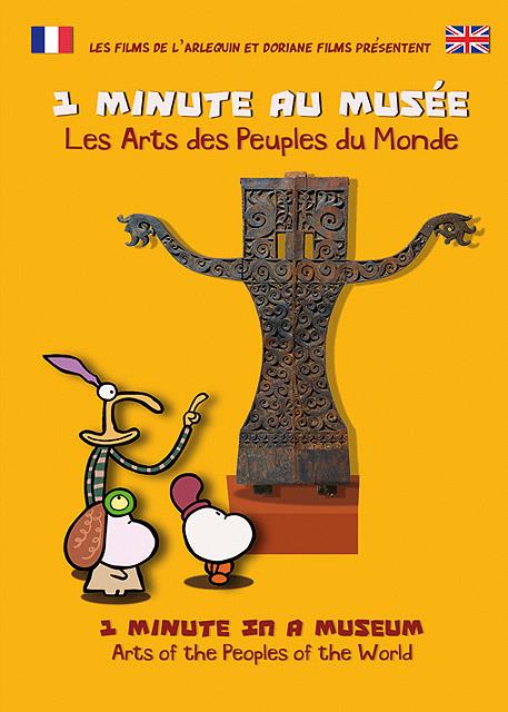 1 minute au Musée : Les Arts des Peuples du Monde [DVD]