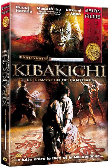 Kikabichi - Le chasseur de fantômes [DVD]