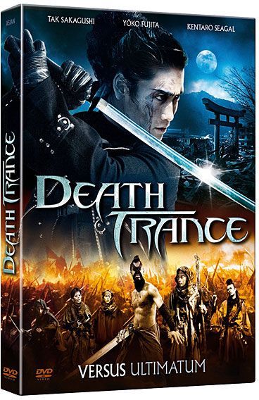 Death Trance [DVD]