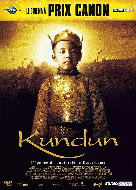 Kundun [DVD]