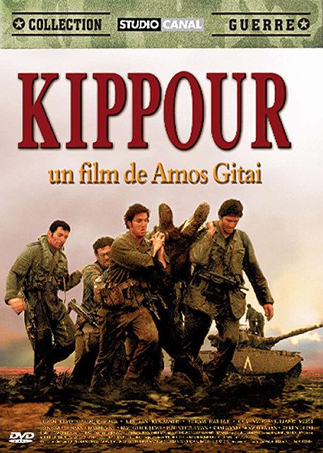 Kippour [DVD]