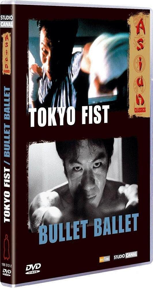 Bullet Ballet  Tokyo Fist [DVD]