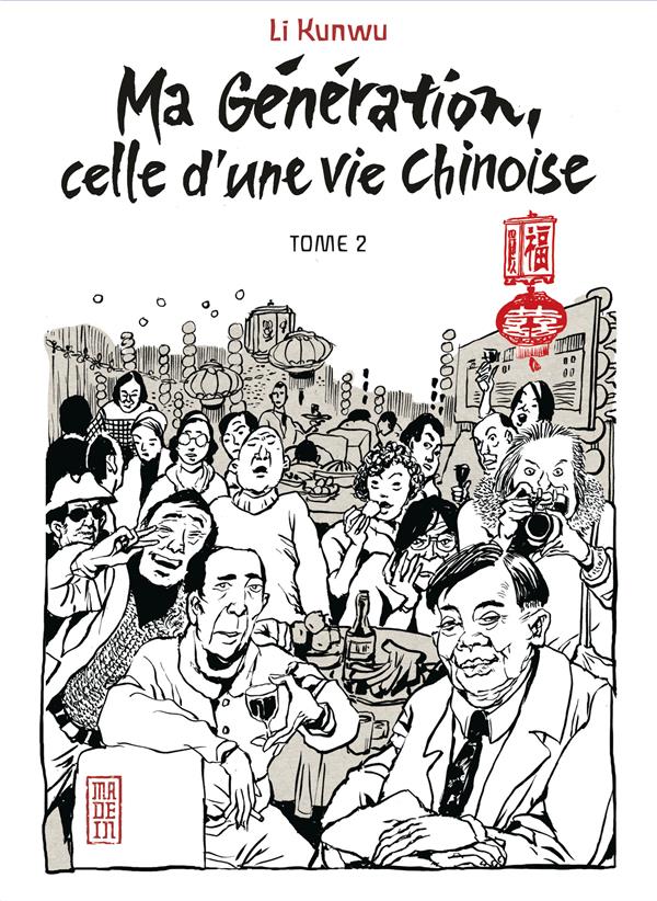 Ma génération, celle d'une vie chinoise Tome 2