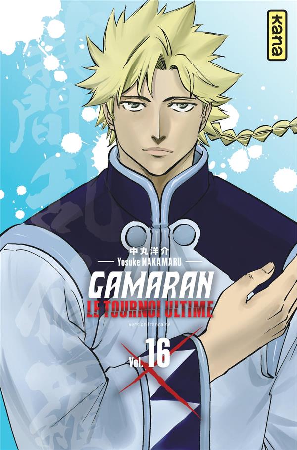 Gamaran, le tournoi ultime Tome 16