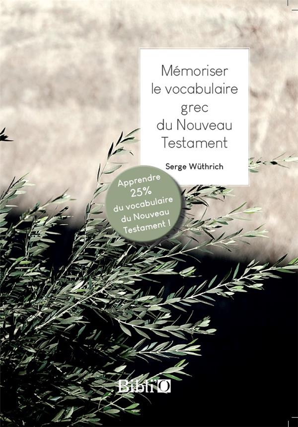 Mémoriser le vocabulaire grec