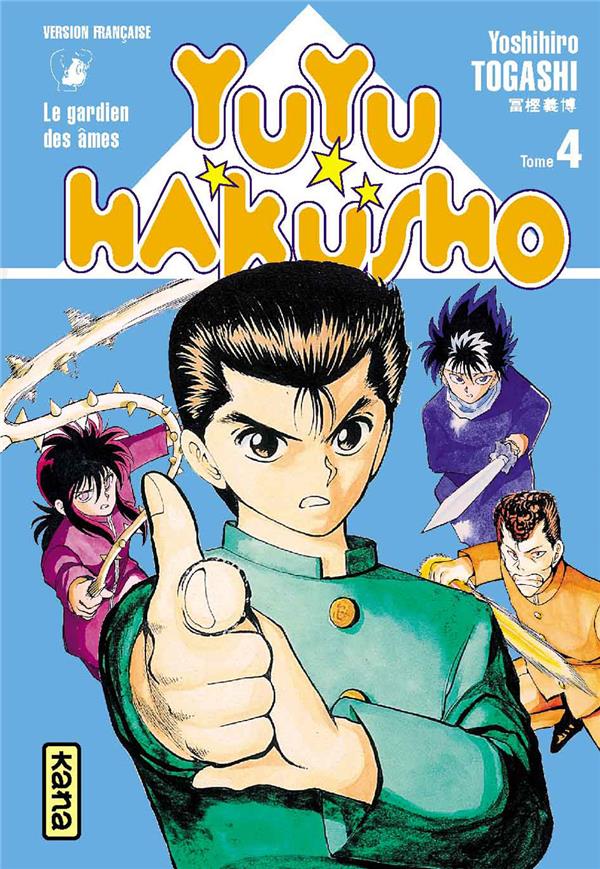 Yuyu Hakusho : les gardiens des âmes Tome 4