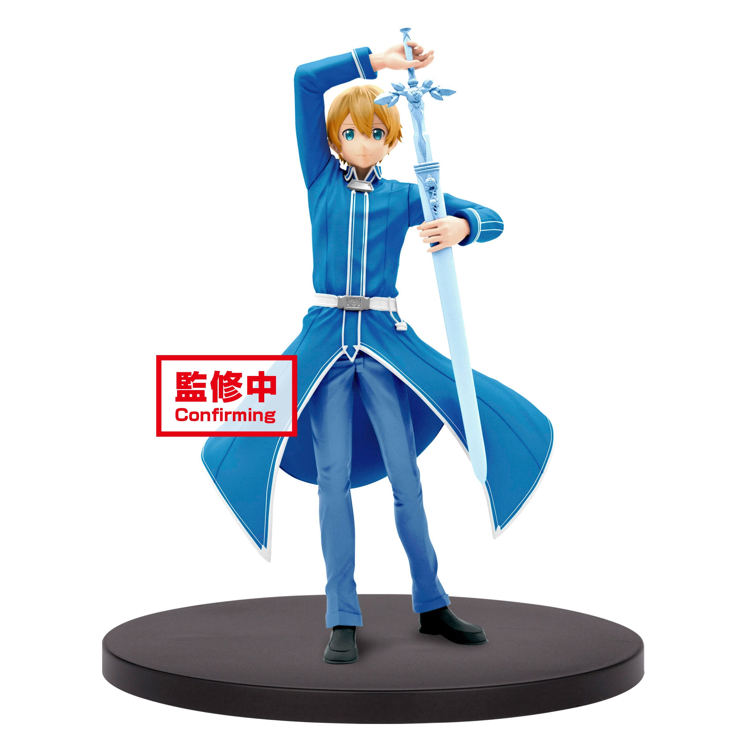 Sword Art Online Alicization - Eugeo Figure 18cm